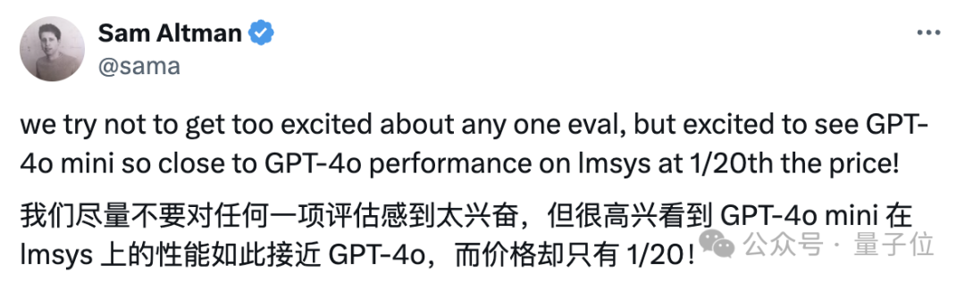 GPT-4o mini登顶大模型竞技场，两个月内微调完全免费！