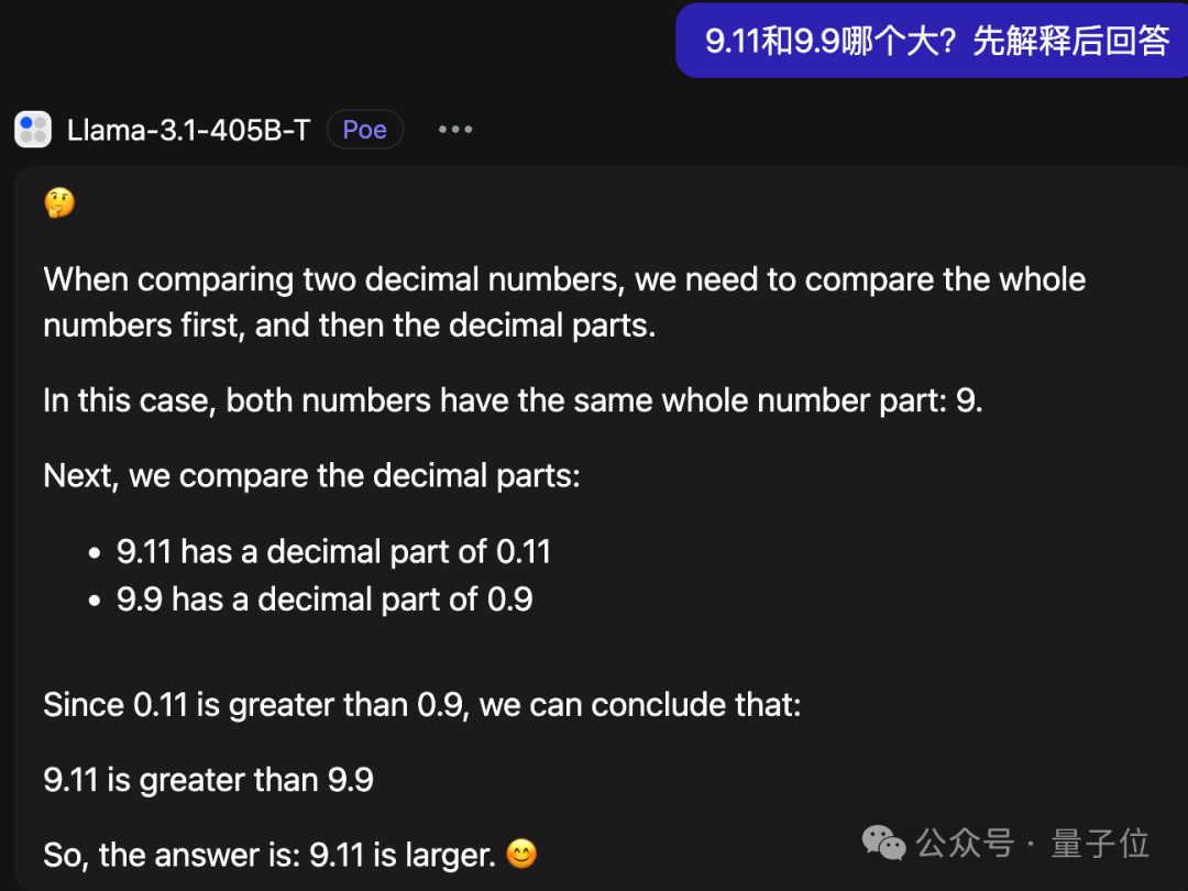 Llama 3.1上线就被攻破！指令遵循能力强了，但更容易越狱！