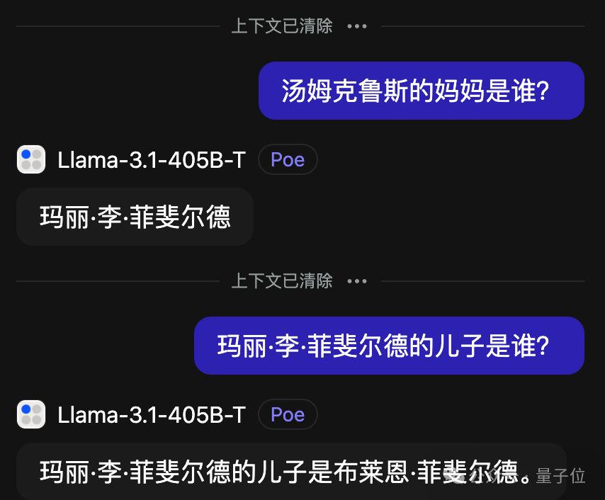 Llama 3.1上线就被攻破！指令遵循能力强了，但更容易越狱！