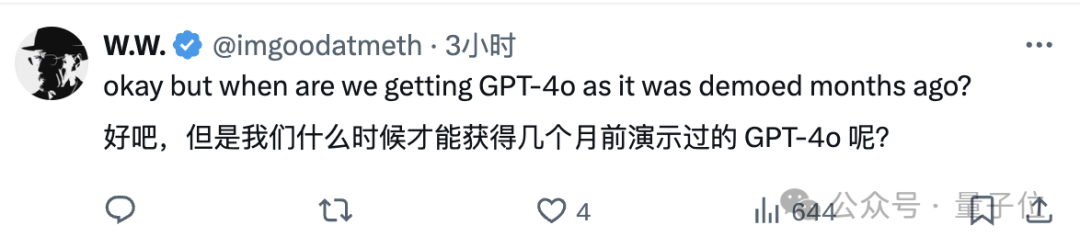 GPT-4o mini登顶大模型竞技场，两个月内微调完全免费！