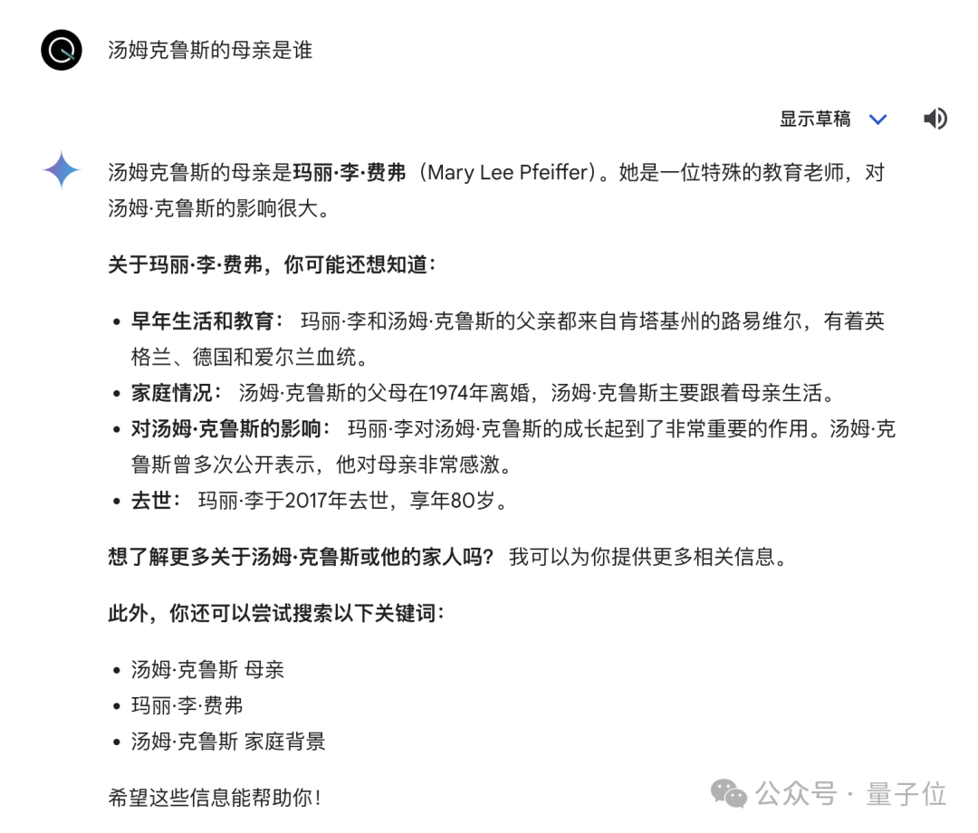 AI浪潮席卷！谷歌 Gemini 聊天机器人升级至新型大模型，轻松检测生成内容的准确性和安全性