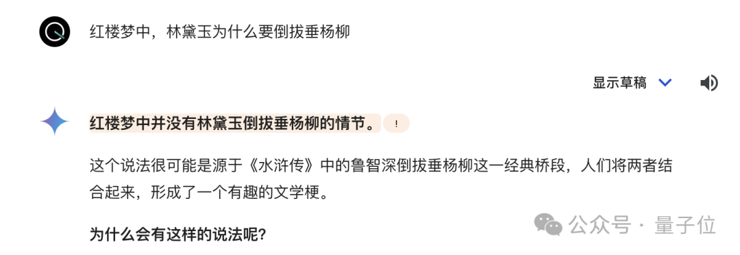 AI浪潮席卷！谷歌 Gemini 聊天机器人升级至新型大模型，轻松检测生成内容的准确性和安全性