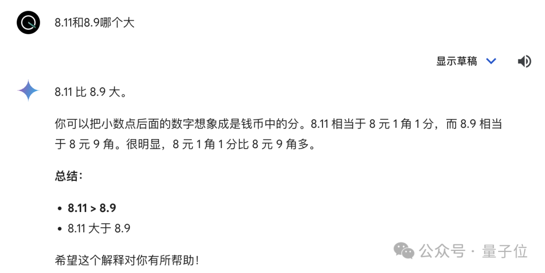 AI浪潮席卷！谷歌 Gemini 聊天机器人升级至新型大模型，轻松检测生成内容的准确性和安全性