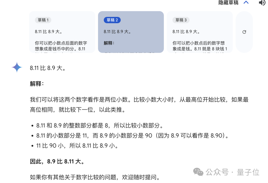 AI浪潮席卷！谷歌 Gemini 聊天机器人升级至新型大模型，轻松检测生成内容的准确性和安全性