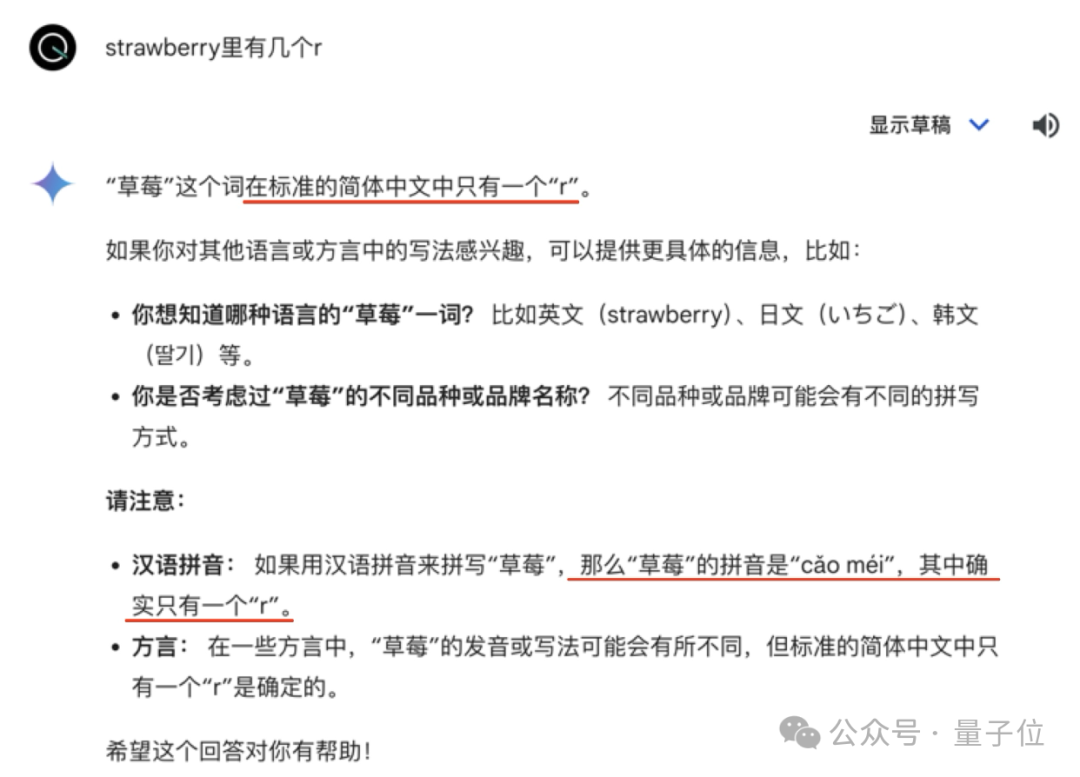 AI浪潮席卷！谷歌 Gemini 聊天机器人升级至新型大模型，轻松检测生成内容的准确性和安全性