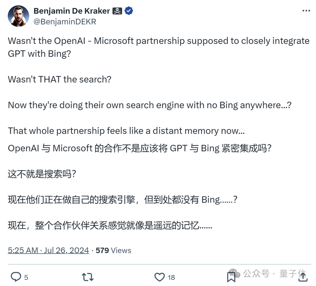 OpenAI发布全新AI搜索技术，微软悄悄同步升级Bing